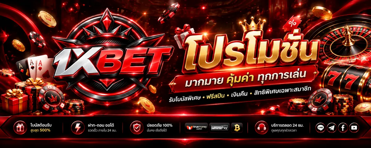 Prestige Gaming